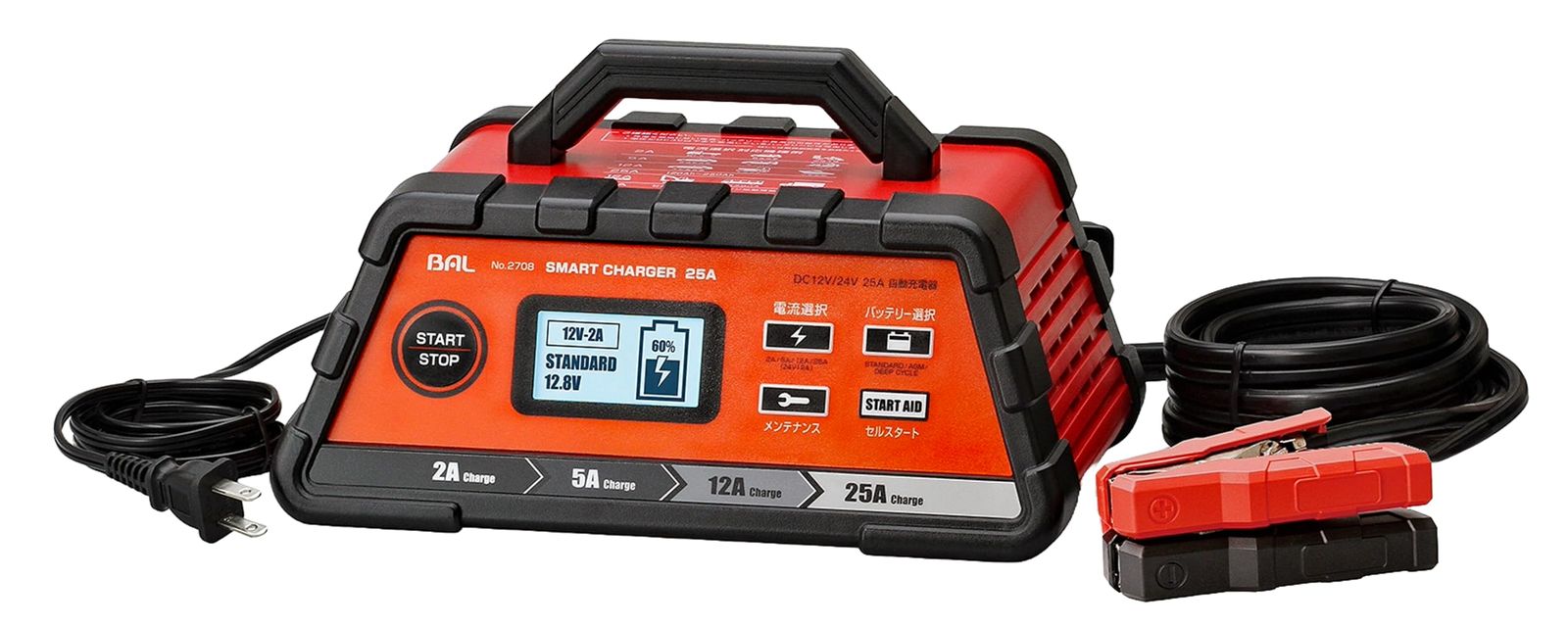 25A スマートチャージャー 自動車 農機 建設機械など 充電器 No.2708 バル BAL