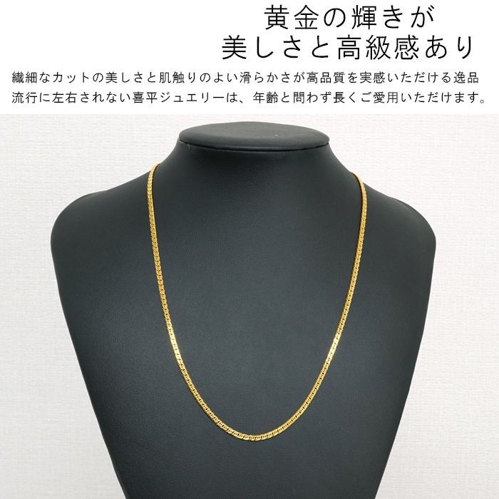 喜平　トリプル6面　50cm 国産　中折れ　刻印　箱付き 楽天市場】喜平 6面 トリプルの通販