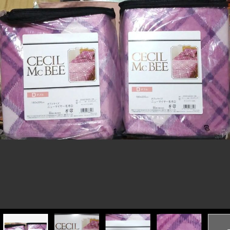 CECIL Mc BEE セシルマクビー 昭和西川 ダブル 毛布 新品未使用 - 布団