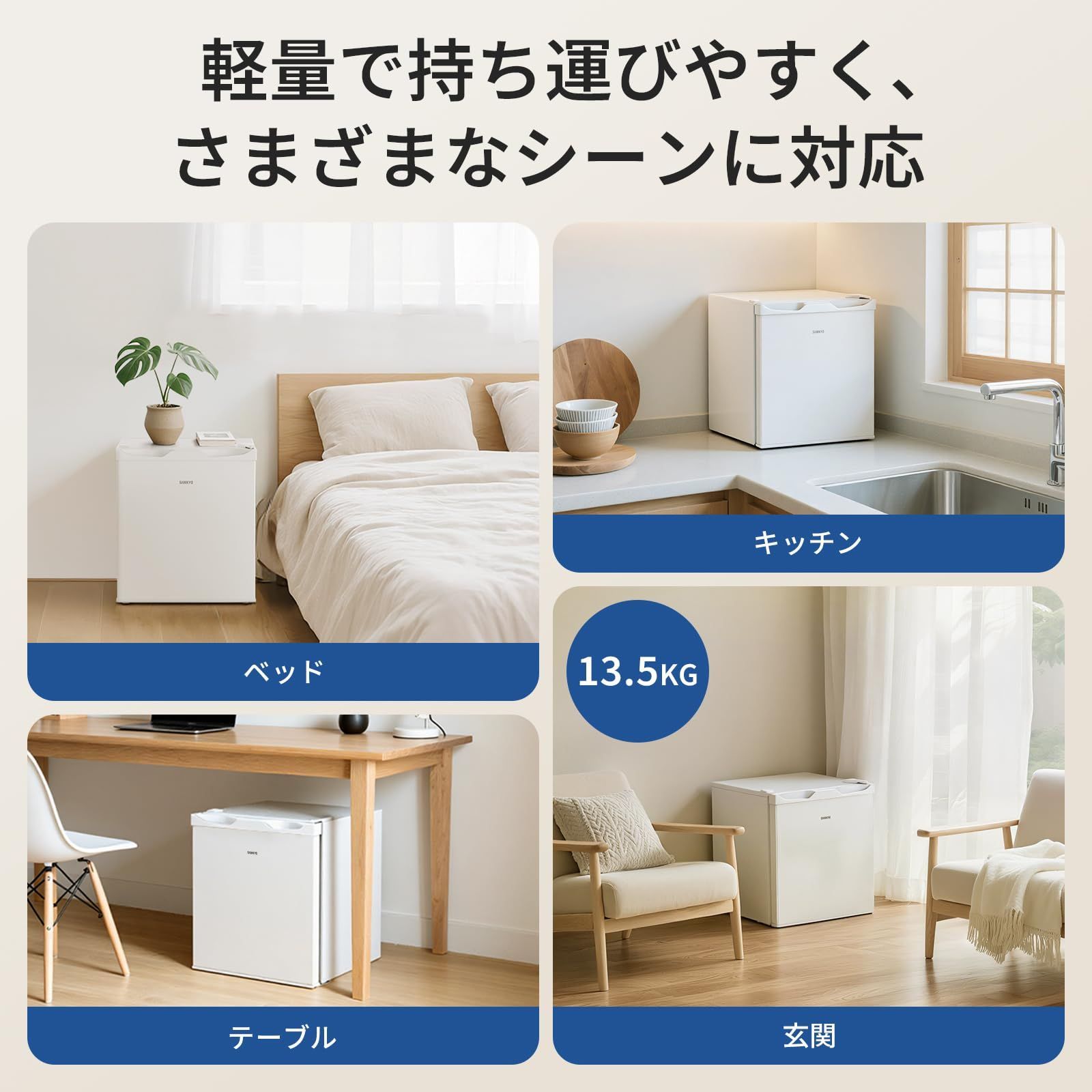 生活家電 前開き ミニ冷蔵庫 コンパクト 一人暮らし 省スペース 幅45cm 7段階温度調節 スリム 耐熱天板 小型 静音 48L GU40 冷蔵庫 ホワイト SAMKYO