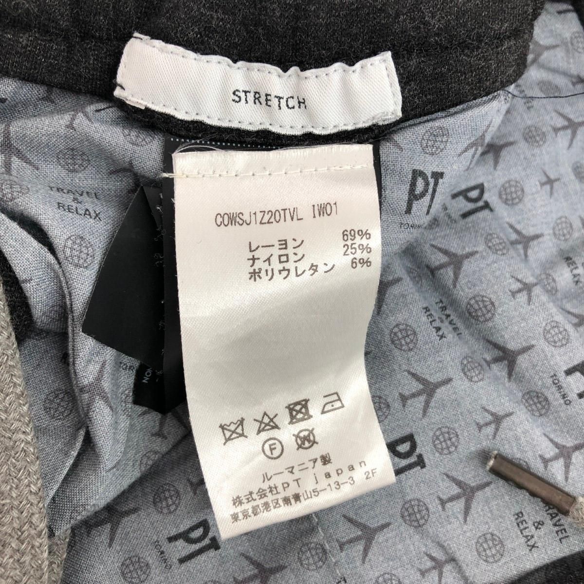 PT01 ピーティーゼロウーノ