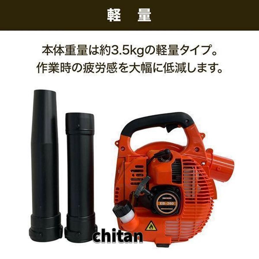 新品・未使用】ブロワー エンジン式 ブロワ ブロアー ブロア