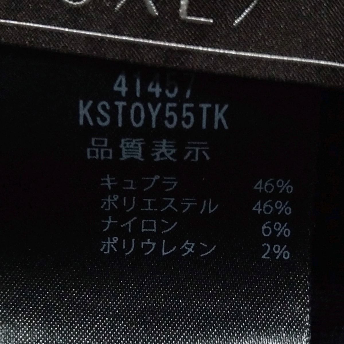 FOXEY(フォクシー) 半袖Tシャツ サイズ42 L レディース美品 - 41457 黒  