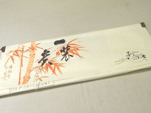 5/ 希少 超美品 本場 久米島紬 織り人 与座信子 着物 ◇ 沖縄 伝統織物 小紋 ブラックがかったダークブラウン系 正絹 手織り ▼7E 5/ 希少 超美品 本場 久米島紬 織り人 与座信子 着物 ◇ 沖縄 伝統織物