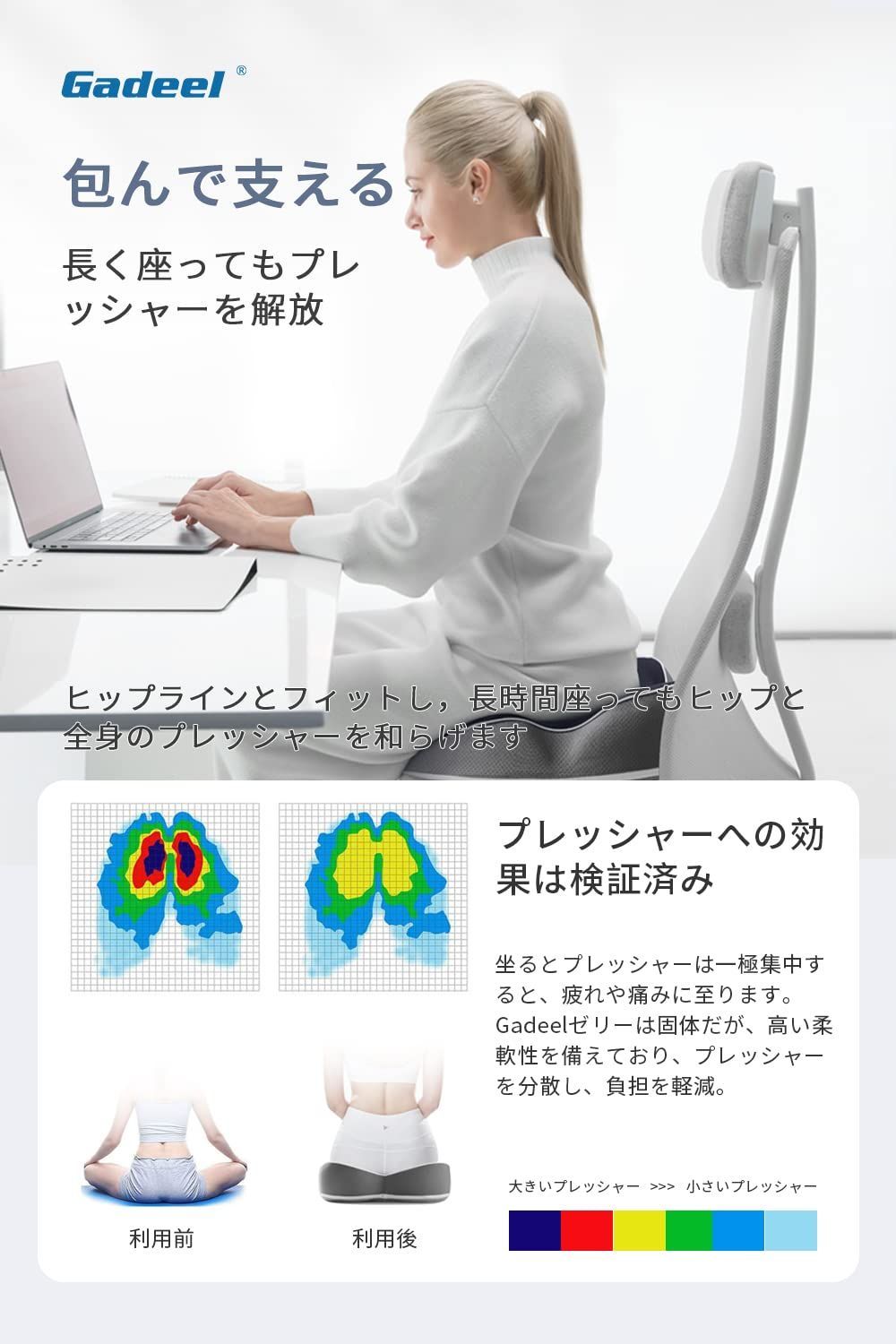 クッション座ぶとん 低反発クッション 座布団 骨盤矯正 姿勢矯正 坐骨 ...