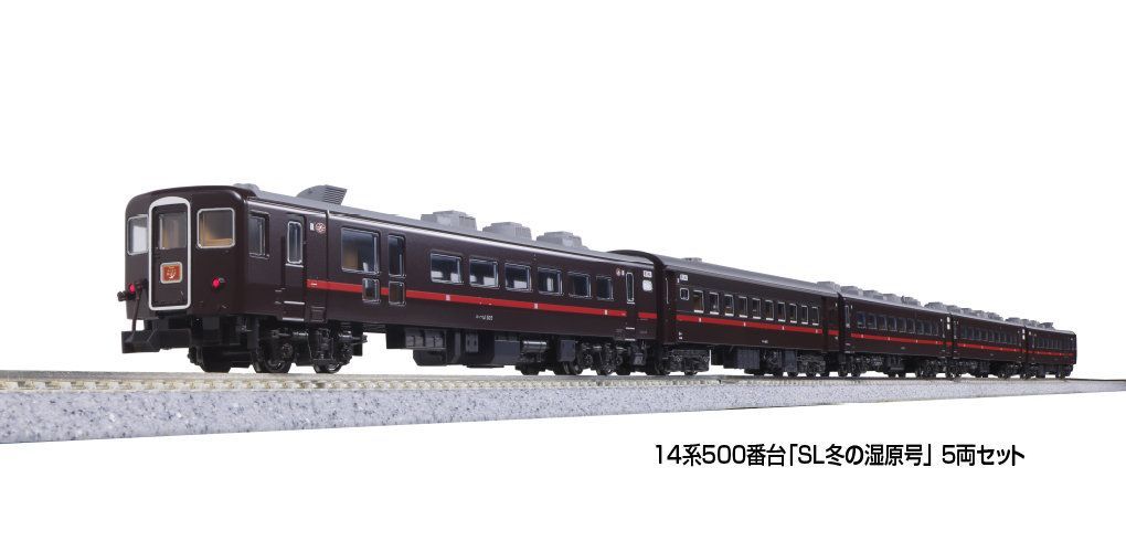 KATO 10-1958 C11 171+14系500番台「SL冬の湿原号」 6両セット