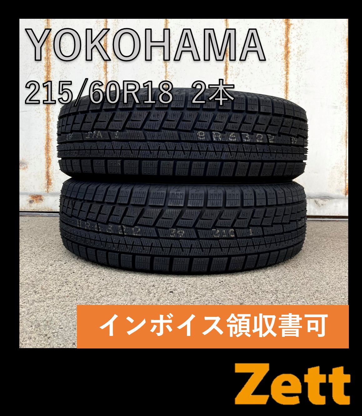 新品 YOKOHAMA iceGUARD6 iG60 215/60R18 スタッドレスタイヤ 2 新品 YOKOHAMA iceGUARD6 iG60 215/60R18 スタッドレスタイヤ 2