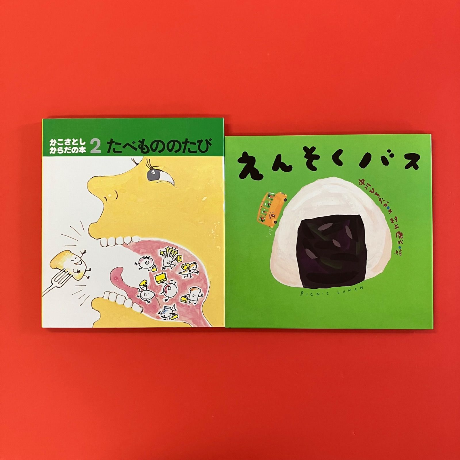 紙芝居 17冊セット おばけ 絵本 保育園幼稚園　童心社 紙芝居5冊セット 紙芝居 17冊セット おばけ 絵本 保育園幼稚園 童心社