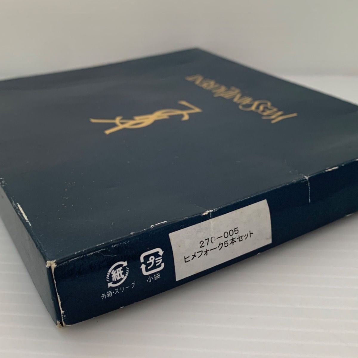 イブサンローランカトラリーデサートフォークヒメフォーク5本YSL
