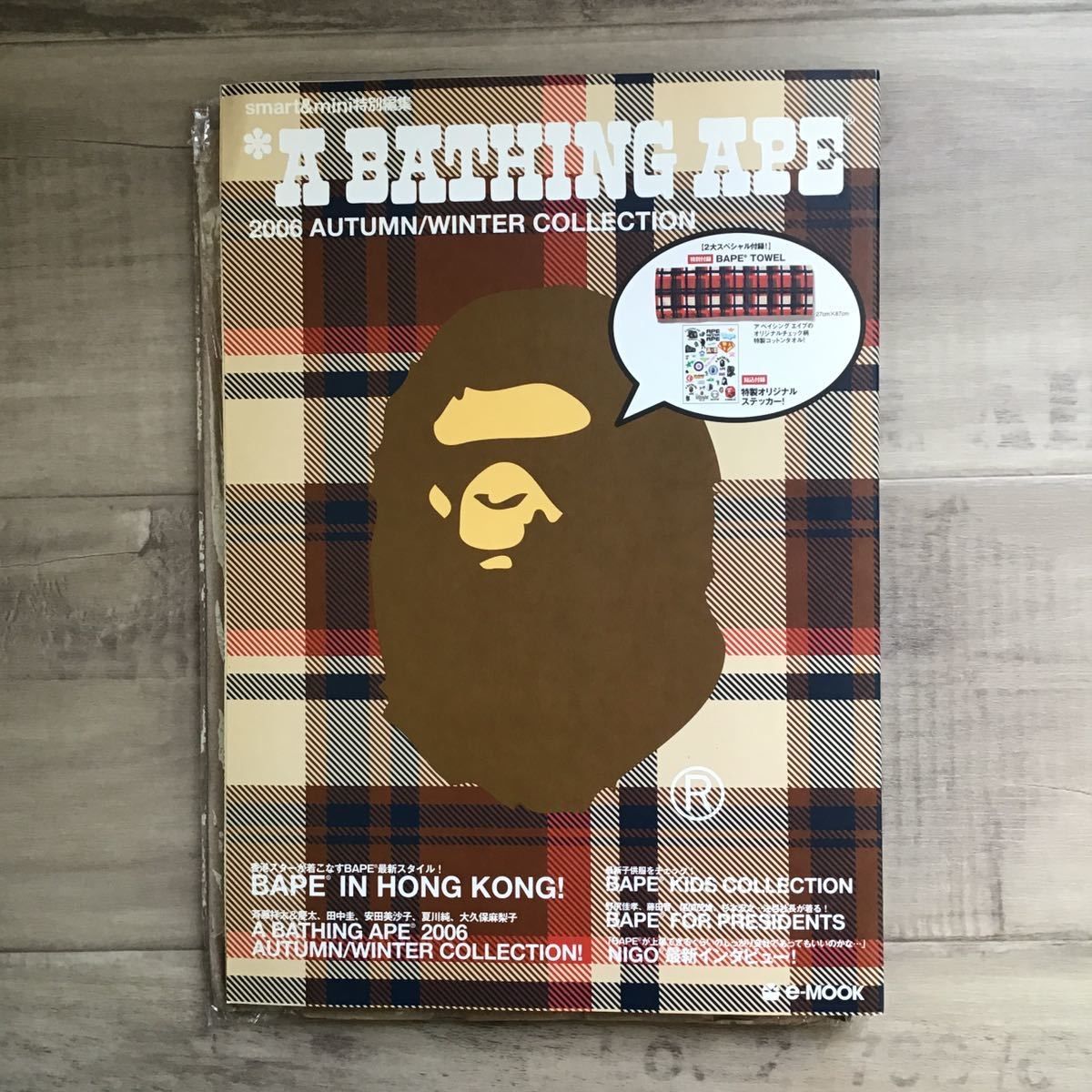 BAPE 2006年 mook 本 a bathing ape ベイプ NIGO - メルカリ