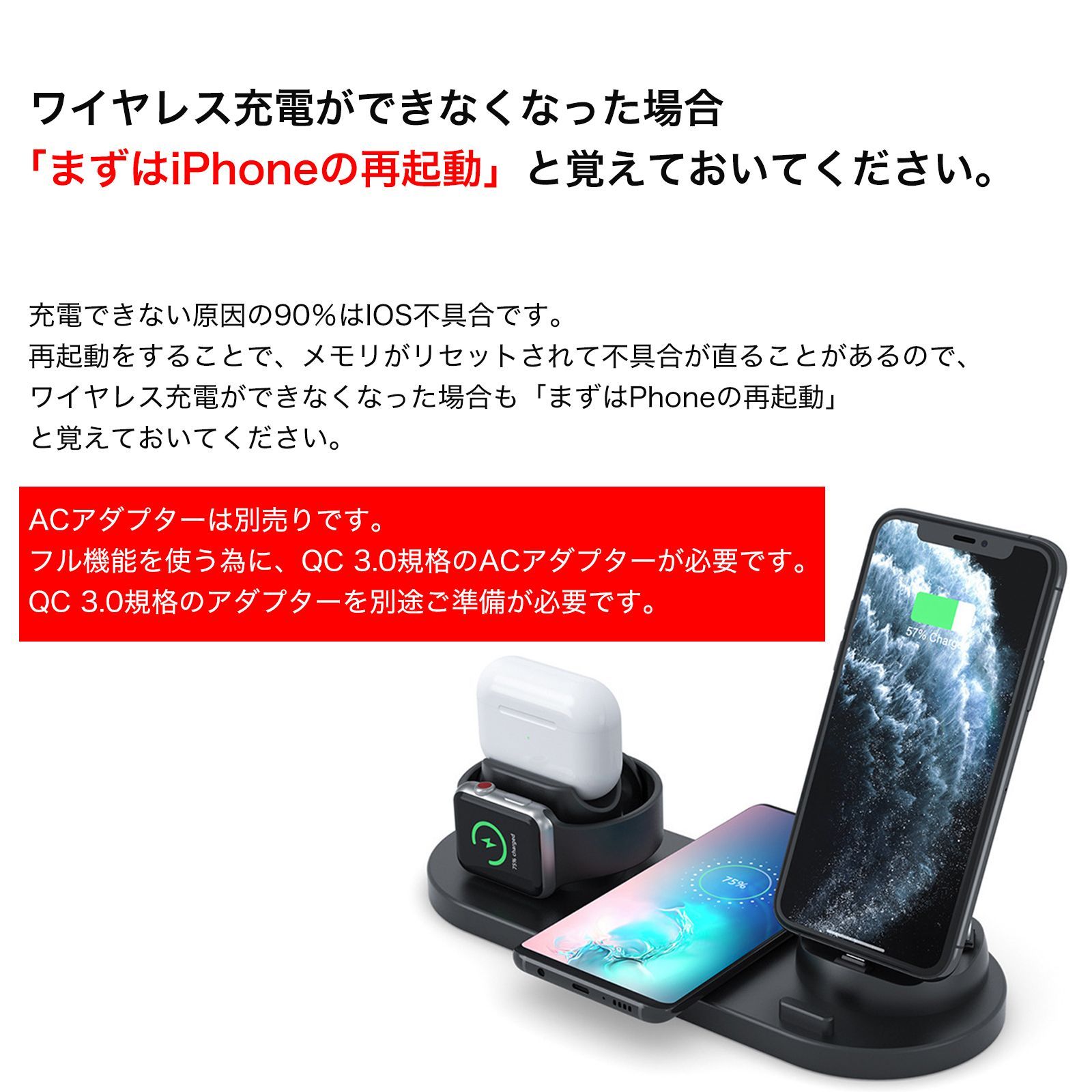 激安！ Iphone14対応！ 6in1 ワイヤレス充電器 充電スタンド ワイヤレスチャージ 充電ドック Qi対応 コンパクト マルチ 安全保護 ワイヤレス 急速充電 4台 同時充電可能 配線整理 アップルウォッチ 1台6役 多機能