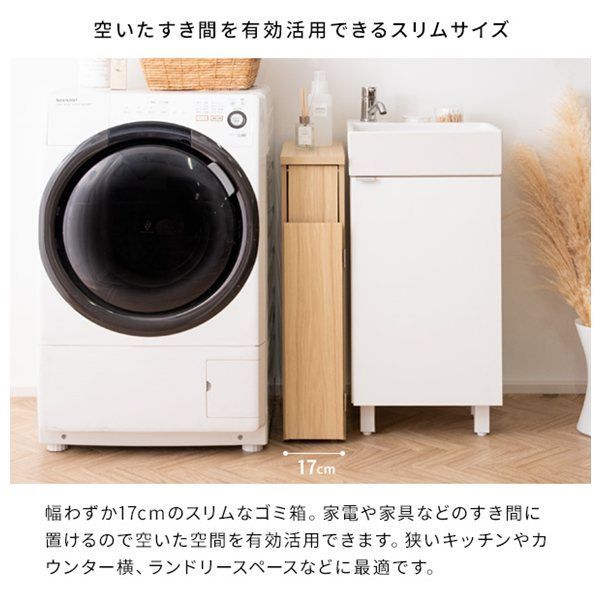 ゴミ捨てラクラク 全3色