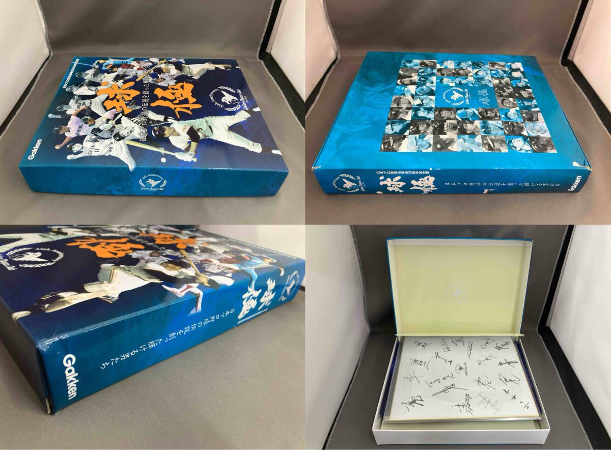 いたみ有※】日本プロ野球名球会35周年記念誌 球極 日本プロ野球の伝説