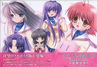 「美品」CLANNAD（クラナド）フルボイス版　「値下げ」 CLANNAD クラナド