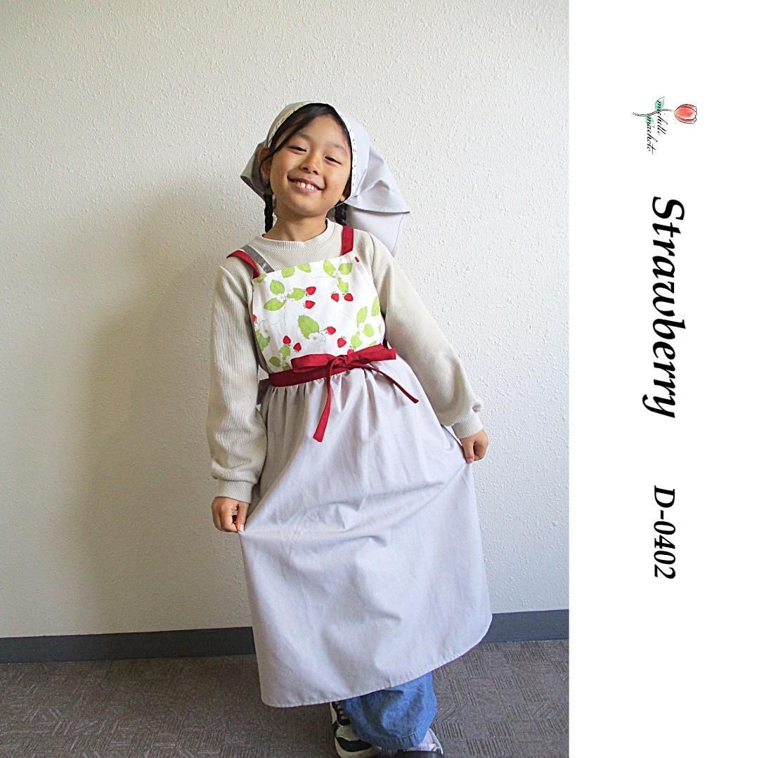 エプロン 子供用