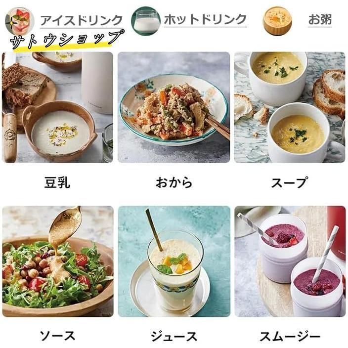 ミキサー