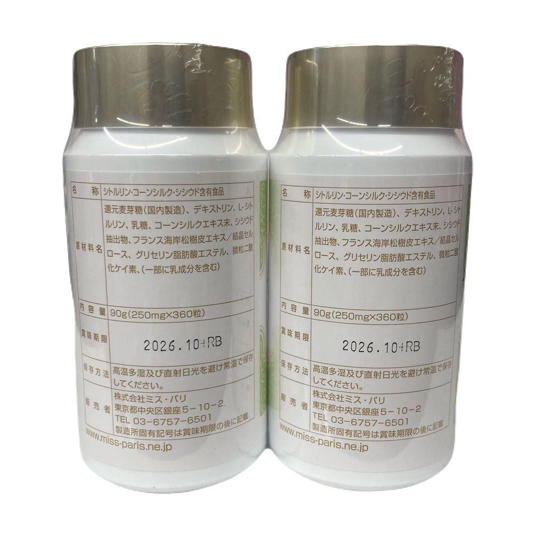 ミスパリ スリムフロー 2個セット - メルカリ