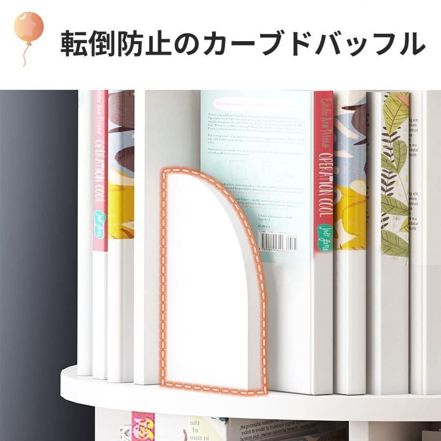 本棚 絵本棚 木製 天然木 3段/4段/5段 本棚 絵本棚 木製 天然木 3段/4段/5段 本棚 (回転式本棚) 絵本棚 木製