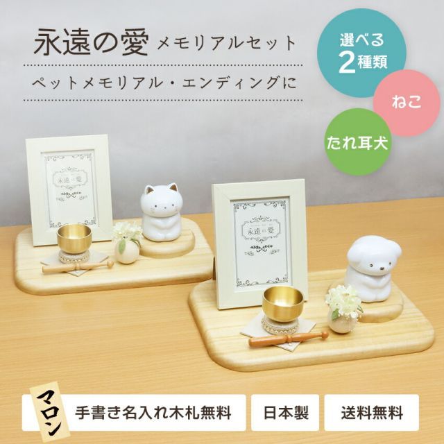 小さい 人気