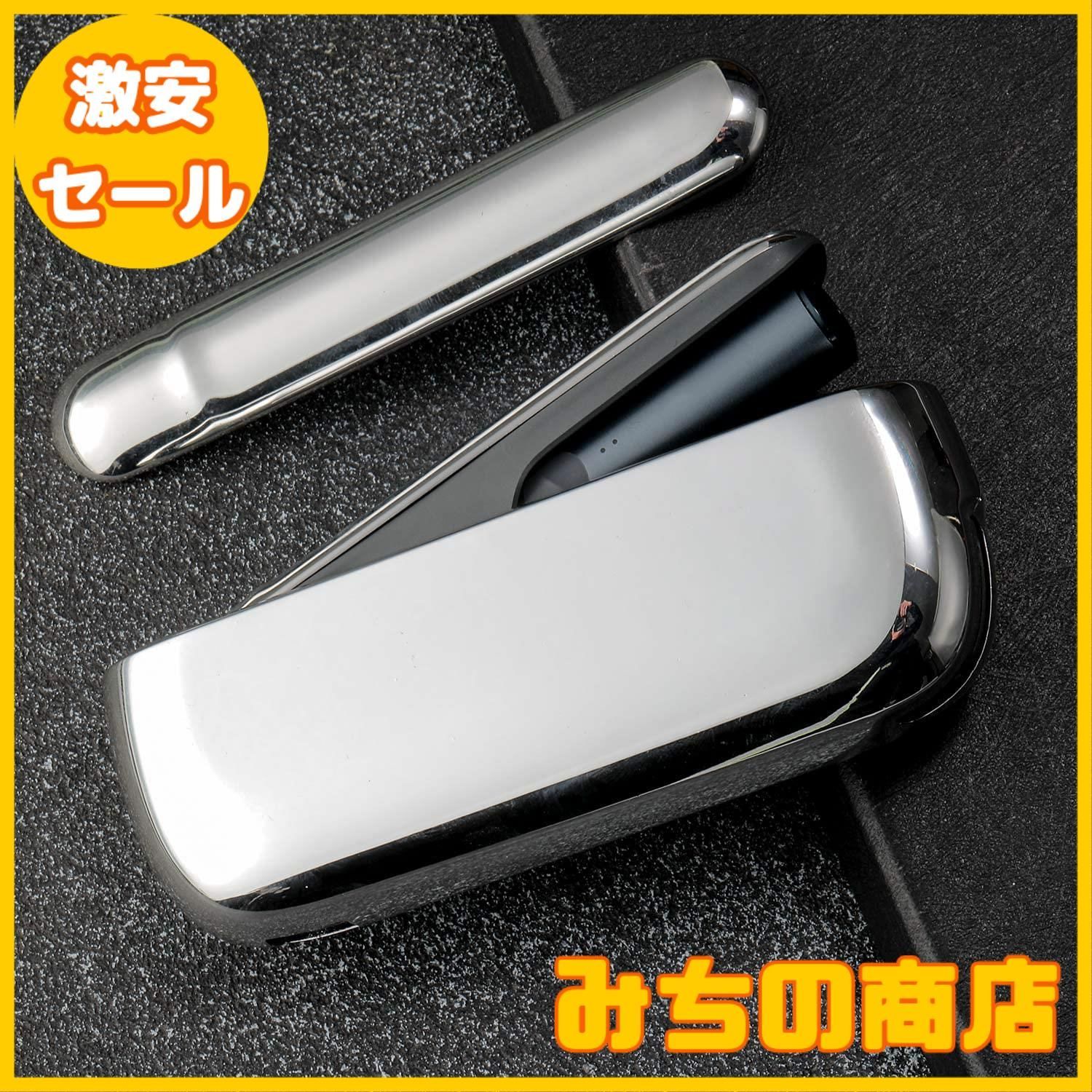 【数量限定】Vimili 電気鍍金IQOS ILUMA &アイコス 4 ILUMA用 ケース+ドアカバー セット IQOS ILUMA対応に使用できる (シルバー)