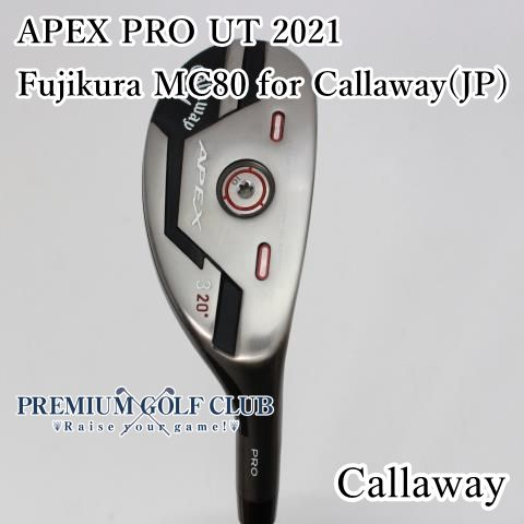 中古】[B+ランク] ユーティリティ キャロウェイ APEX PRO UT 2021 Fujikura MC80 for Callaway(JP)/S  3H(20度) [1807] - メルカリ