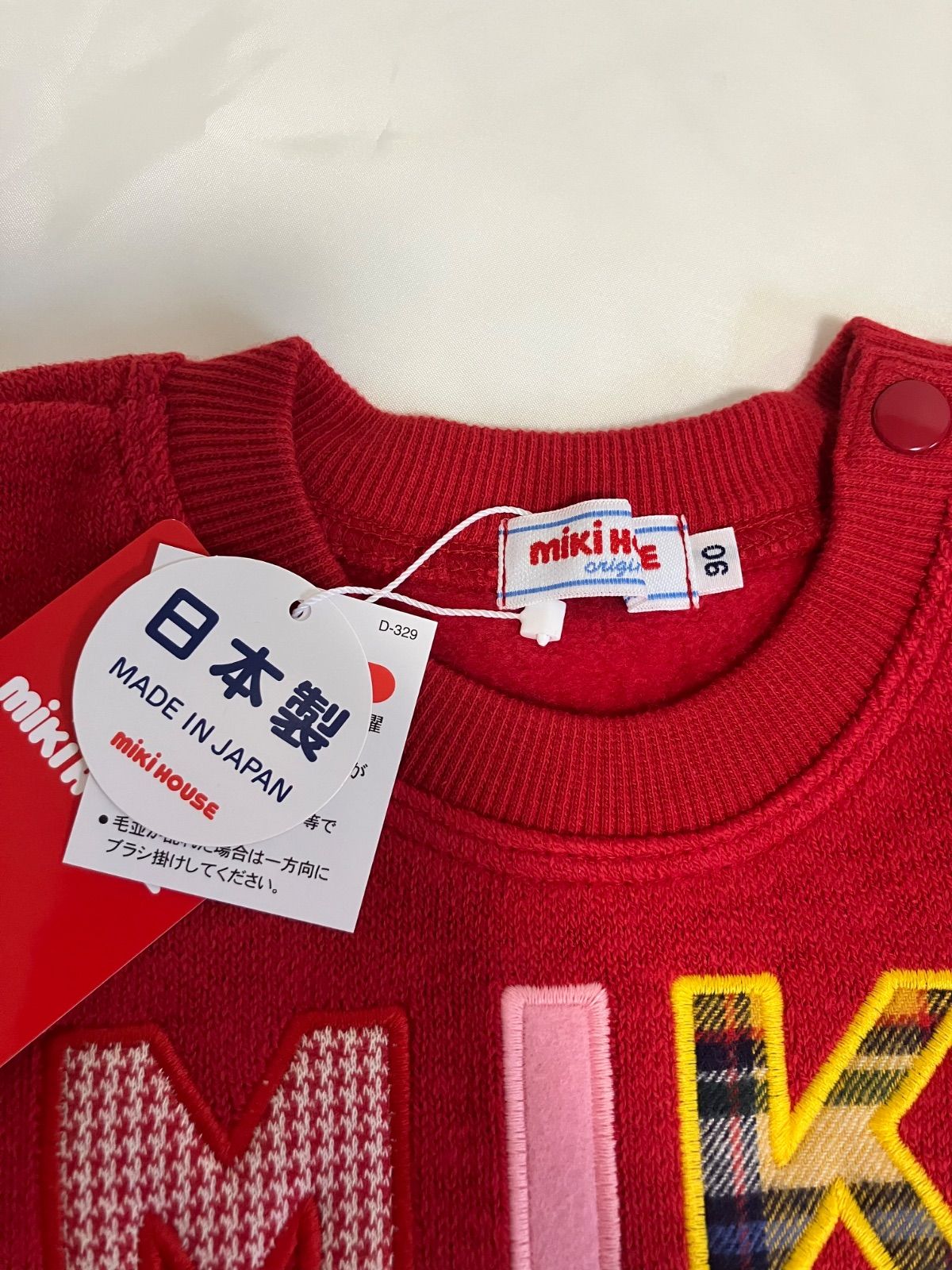 MIKI HOUSEうさこトレーナー　90 imgrc0098409506.jpg