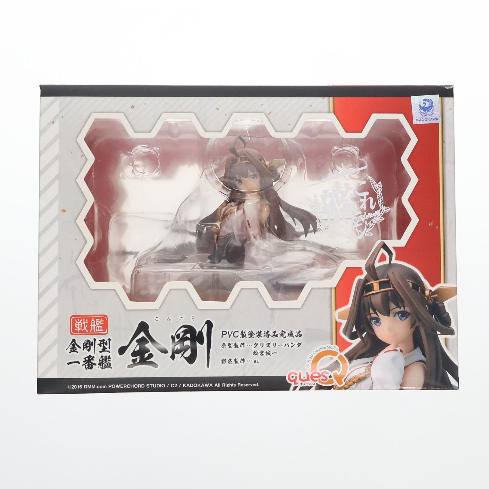 金剛(こんごう) 艦隊これくしょん -艦これ- 1/8 完成品 フィギュア キューズQ
