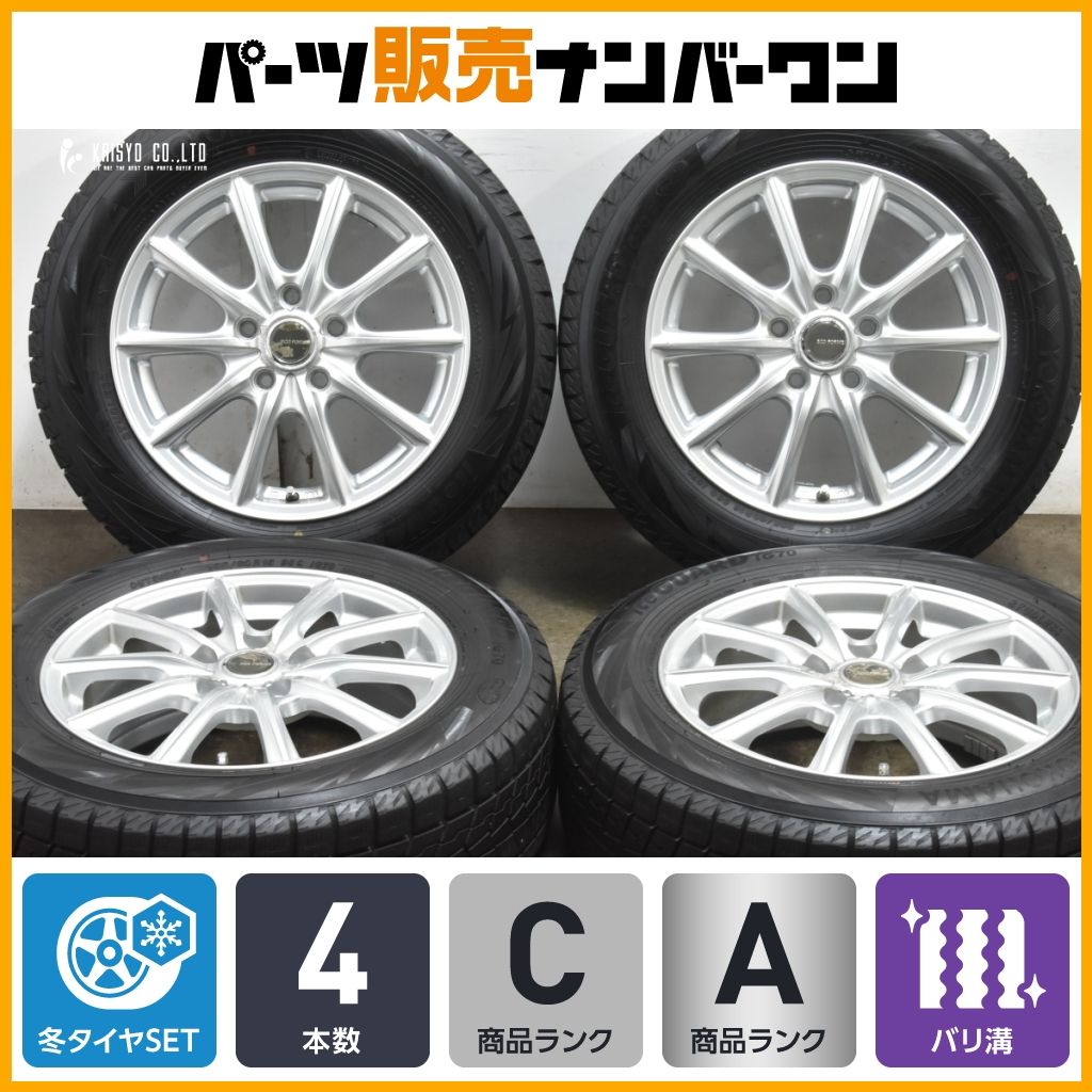 2021年製　ヨコハマ　エコス　ES31　205/60R16　国産　バリ溝　4本 2021年製 ヨコハマ エコス ES31 205/60R16 国産 バリ溝 4本