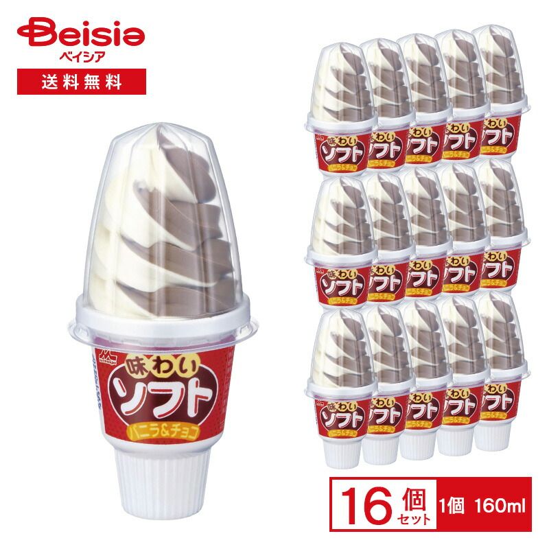 KENELEPHANT FLAVORS マジカルレインボーソフトクリーム