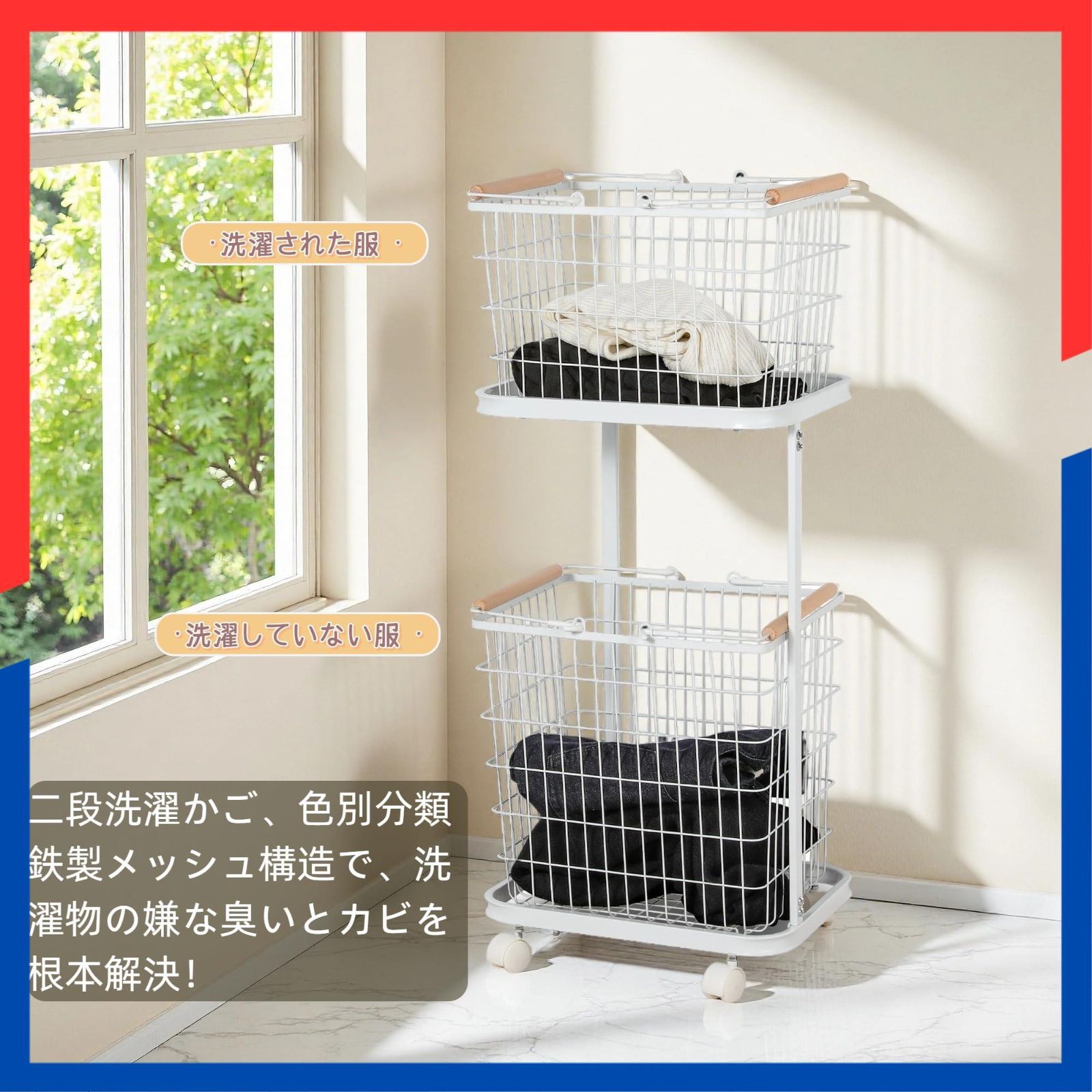 収納ラック 持ち手付き