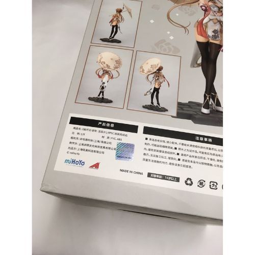 中古】miHoYo 崩壊3rd リタ・ロスヴァイセ お別れVer.（箱傷あり