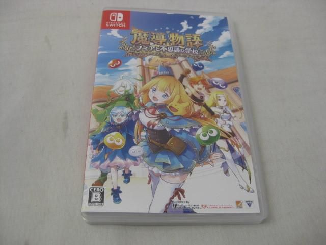 中古品 ゲーム Nintendo switch ニンテンドースイッチ ソフト 魔導物語 フィアと不思議な学校