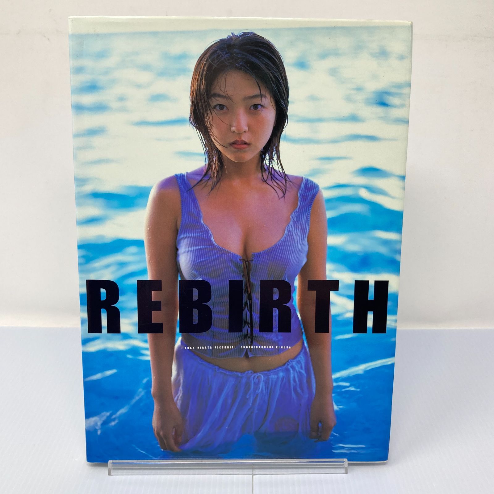 写真集】H1019 平田裕香写真集 初版 REBIRTH - メルカリ