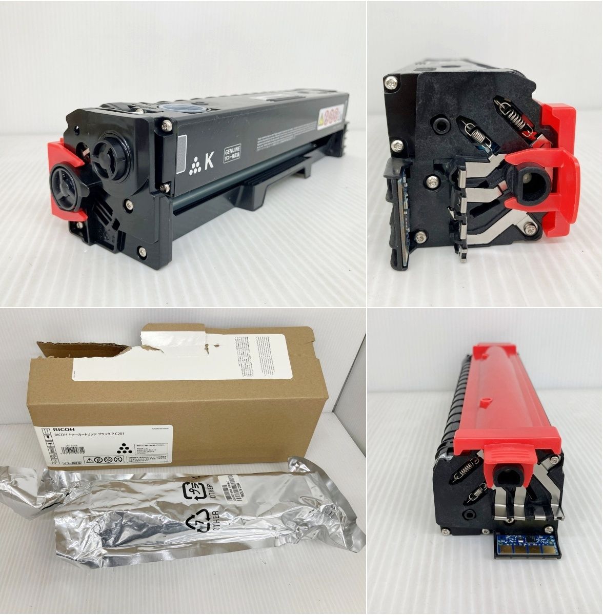 トナーカートリッジ P