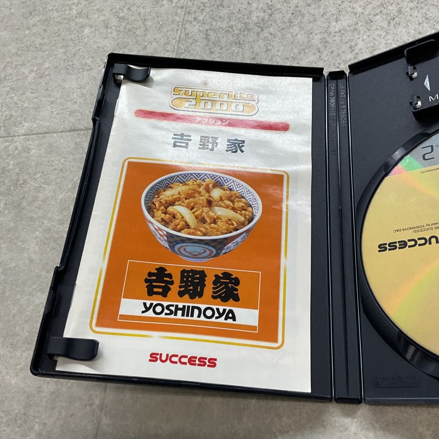 PlayStation 2/プレイステーション 2/プレステ 2/PS 2 サクセス