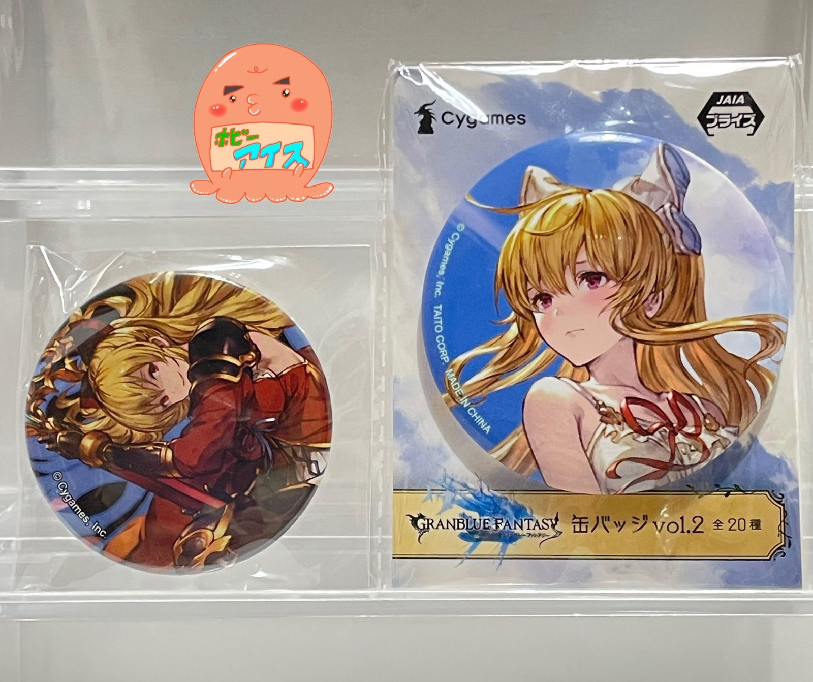 グラブル ベルゼバブ 30個セット 缶バッジ 新品未使用 グランブルー