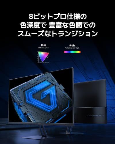Xiaomi ゲーミングモニター G27i モニター ディスプレイ 27インチ 165Hz 1ms FreeSync Premium Fast IPS DisplayPort 角度調節 ブルーライト VESAマウント対応mp CHRISTIANNAURATH_COM_BR