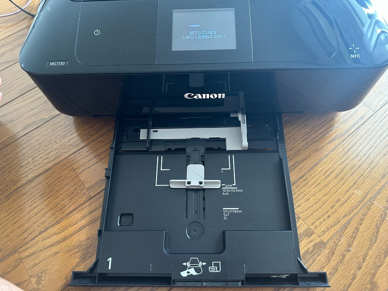 Canon PIXUS MG7130 インクジェットプリンター 本体 【公式通販】