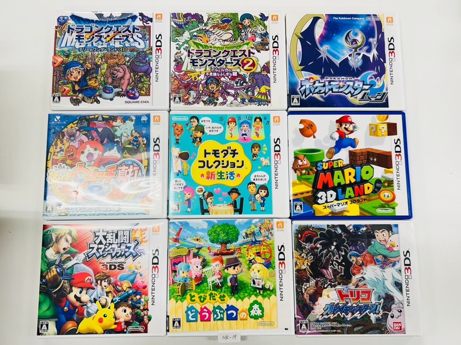 Nintendo 3Ds ドラゴンクエストモンスターズ テリーのワンダーランド3D ポケットモンスター ムーン 妖怪ウォッチ2 真打 トモダチコレクション 新生活 9本セット 早い者勝ち NK-19