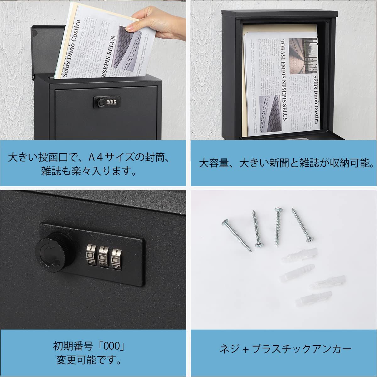 メールボック 壁掛け