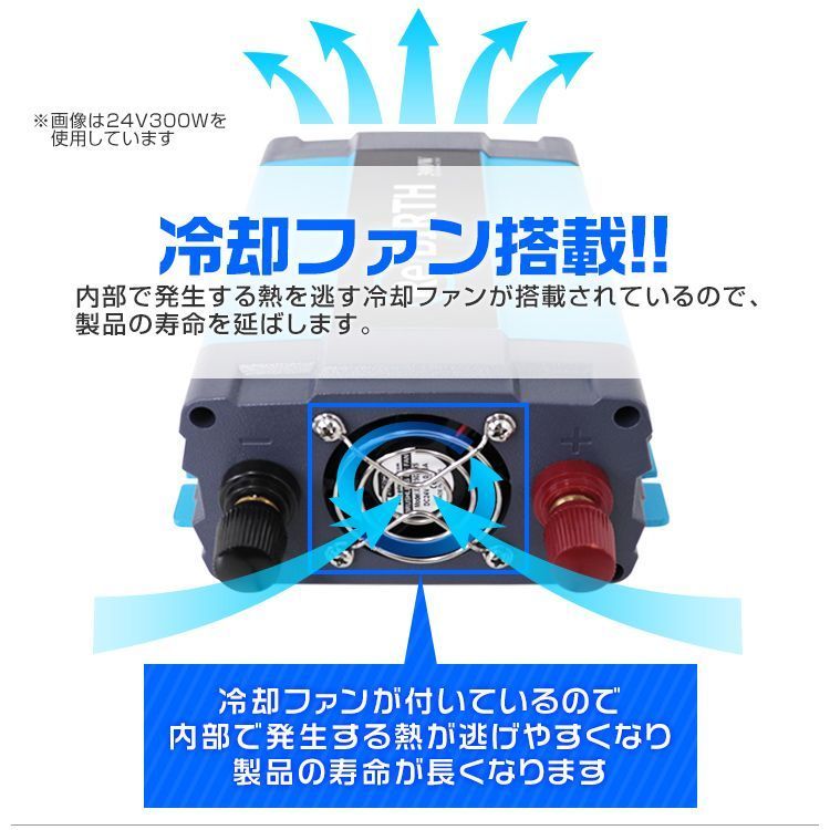 家庭用電源 非常用電源