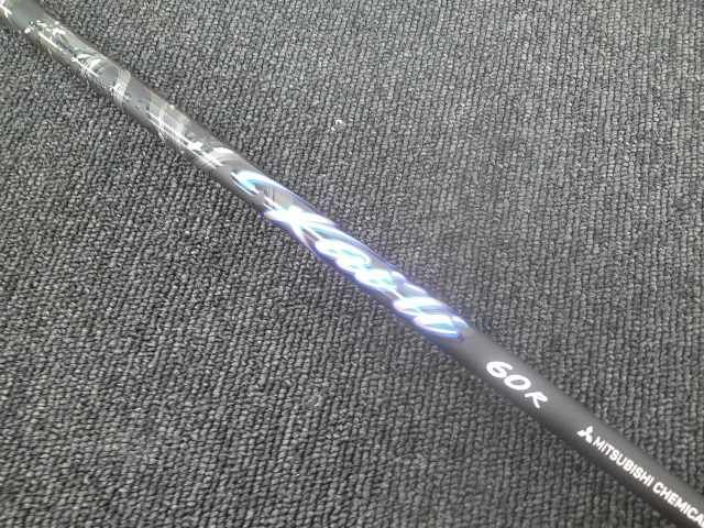 フェアウェイウッド