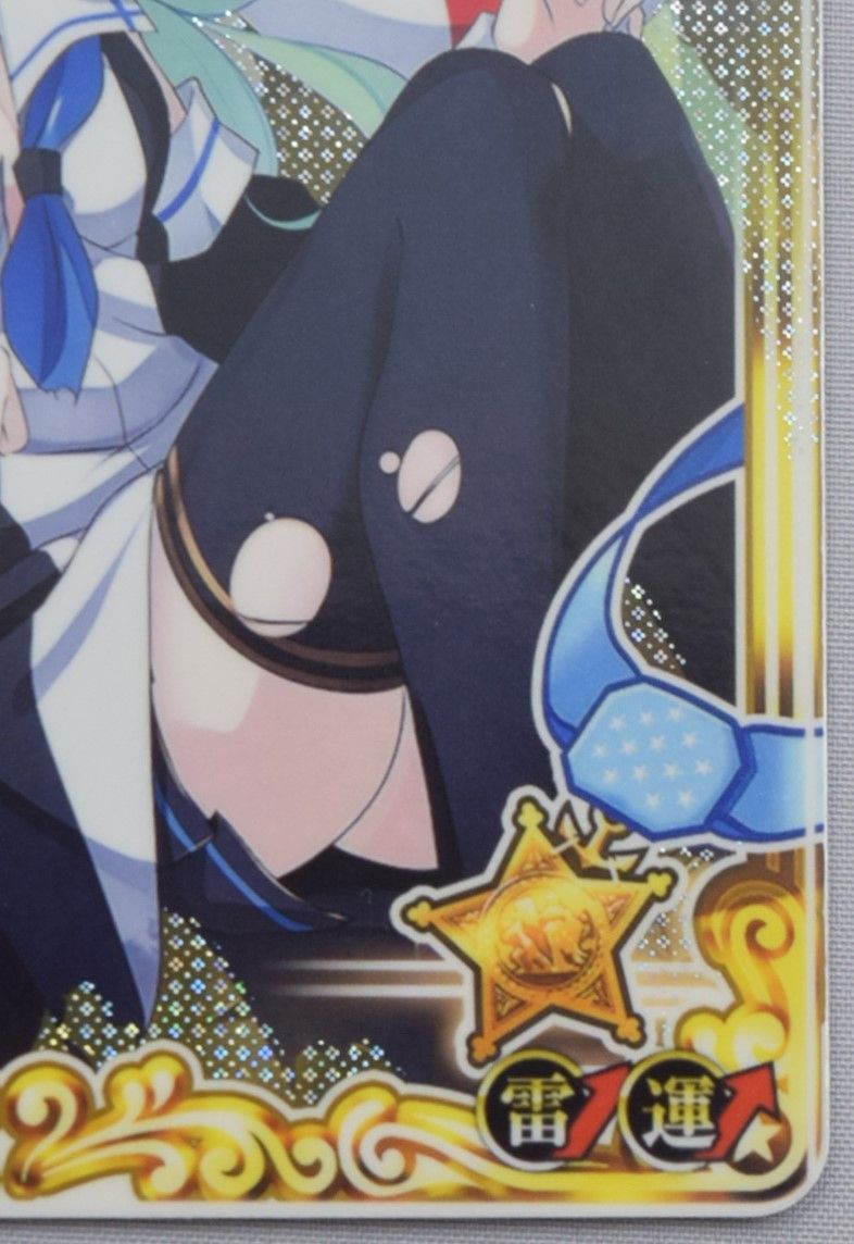 44_007S) 艦これアーケード 山風 改 中破 雷装UP - メルカリ