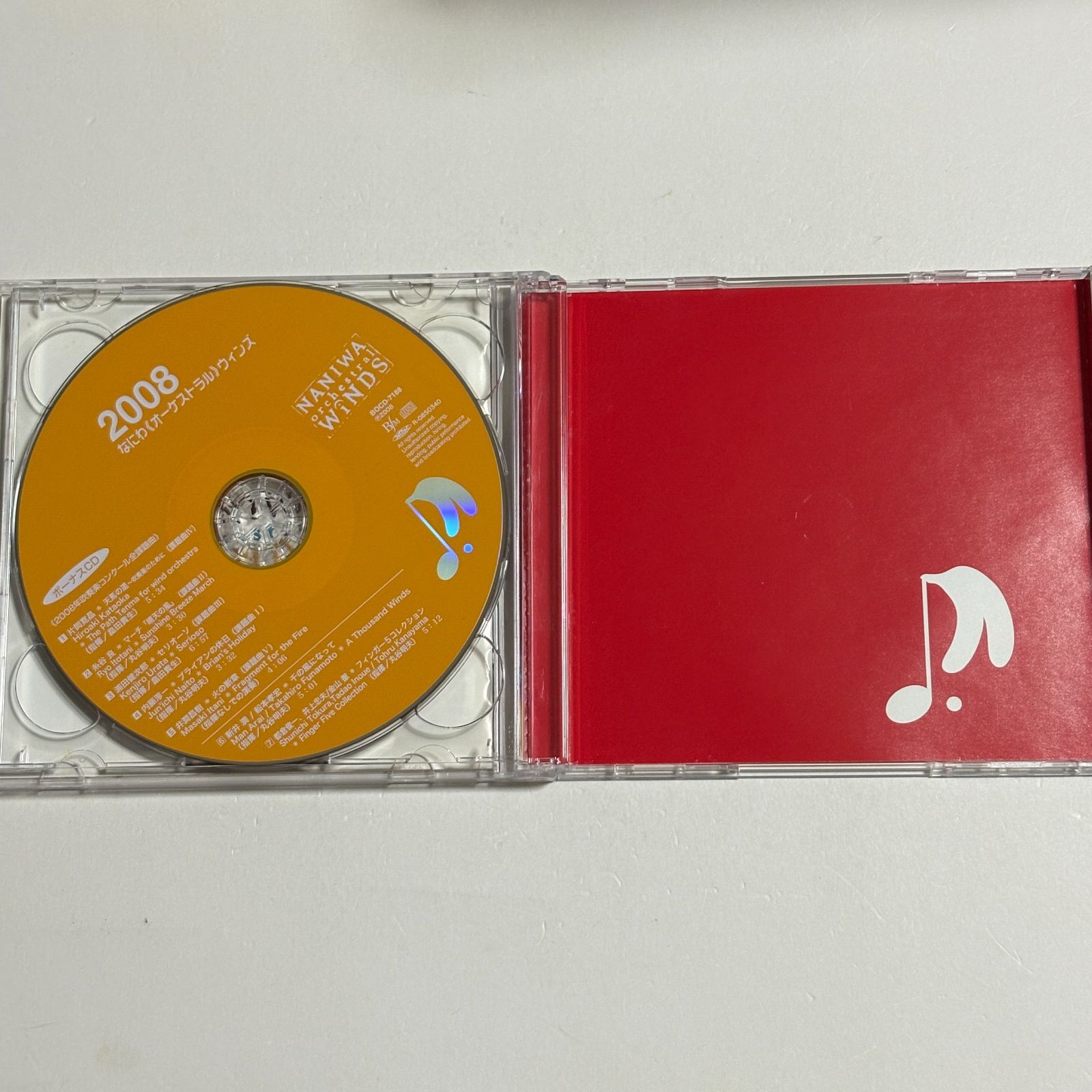 なにわオーケストラルウインズ　初回限定課題曲CD付きセット なにわ《オーケストラル》ウインズ 2004 初回限定盤 課題曲 2枚