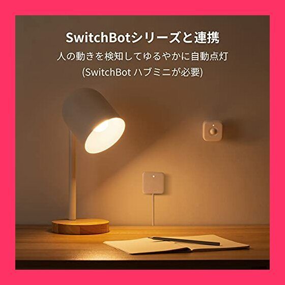 Works with Alexa認定】スイッチボット(SwitchBot)LED電球
