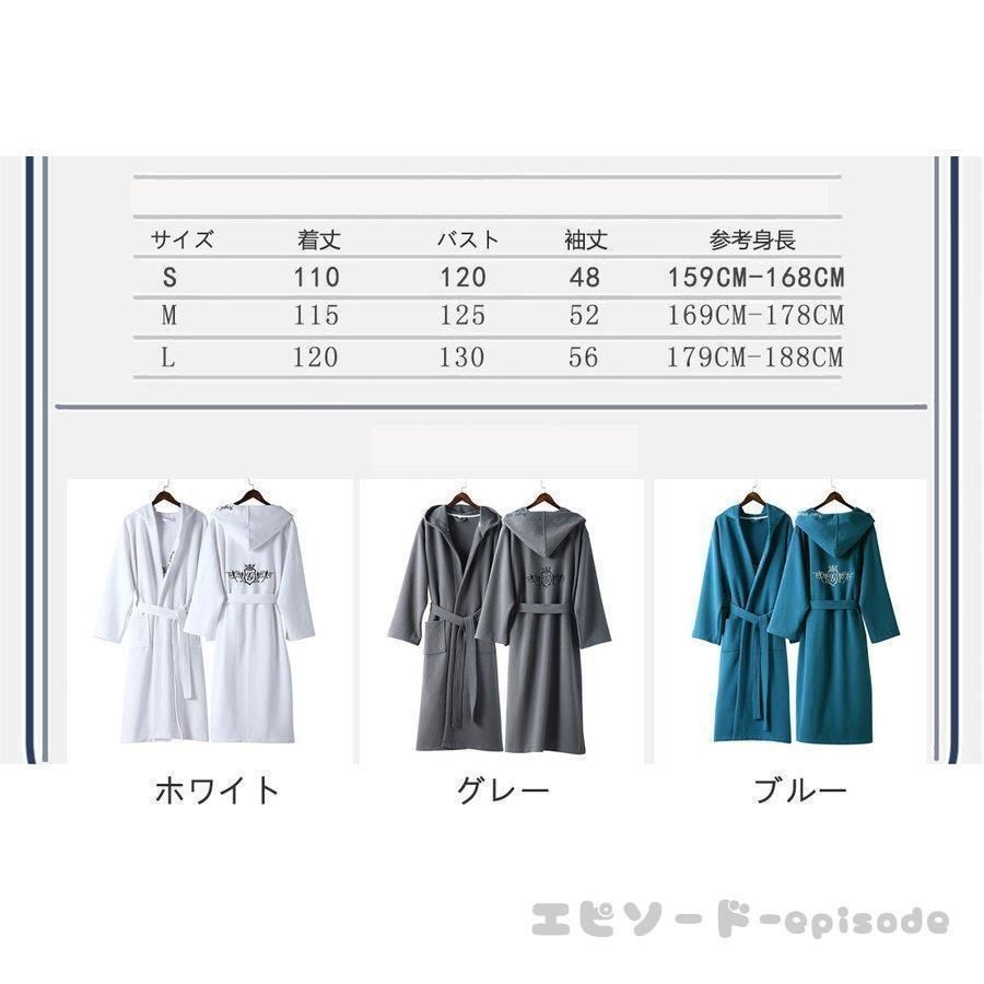 綿ワッフル