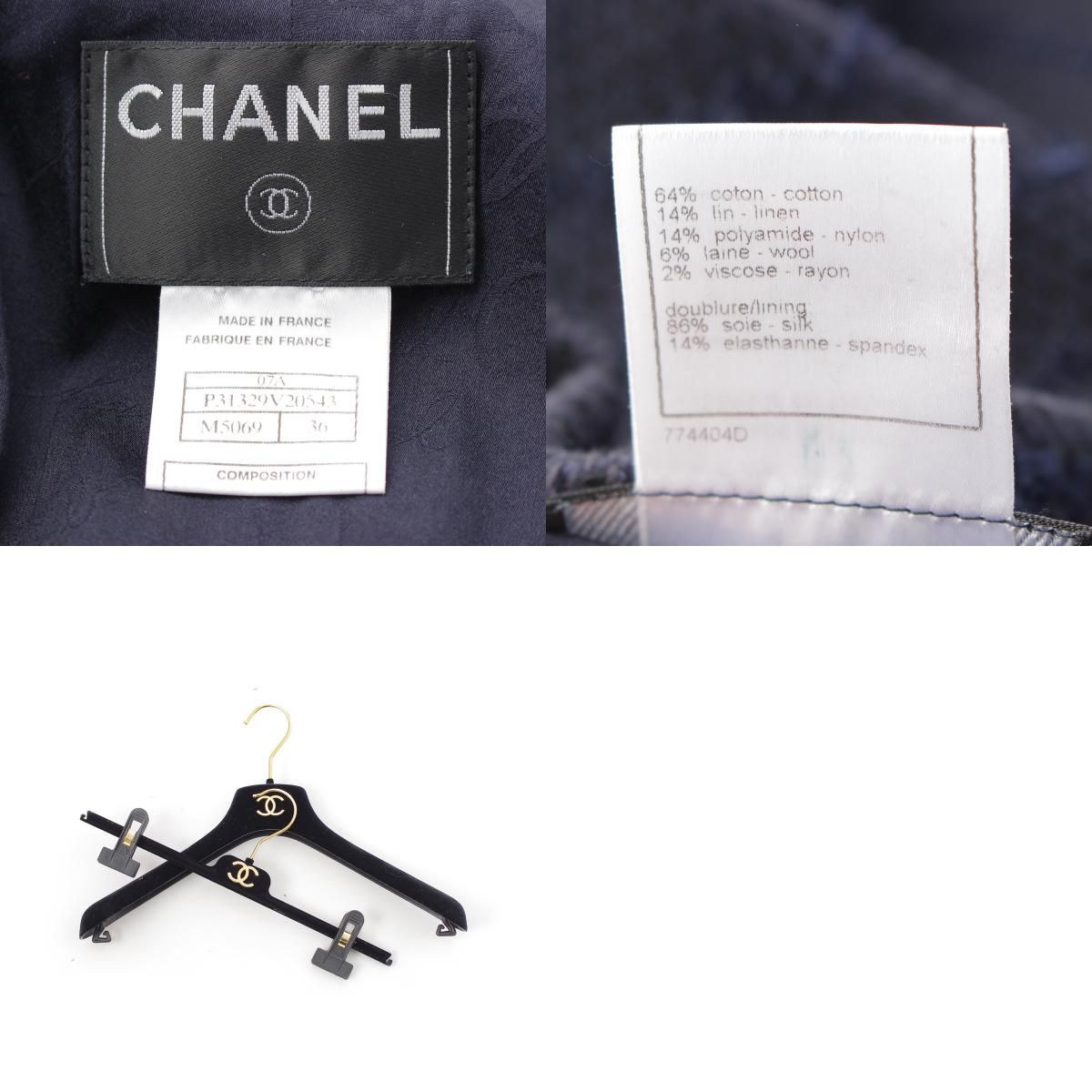 CHANEL スカートセットアップ P31329/P31379 CHANEL スカートセットアップ P31329/P31379 楽天市場】CHANEL