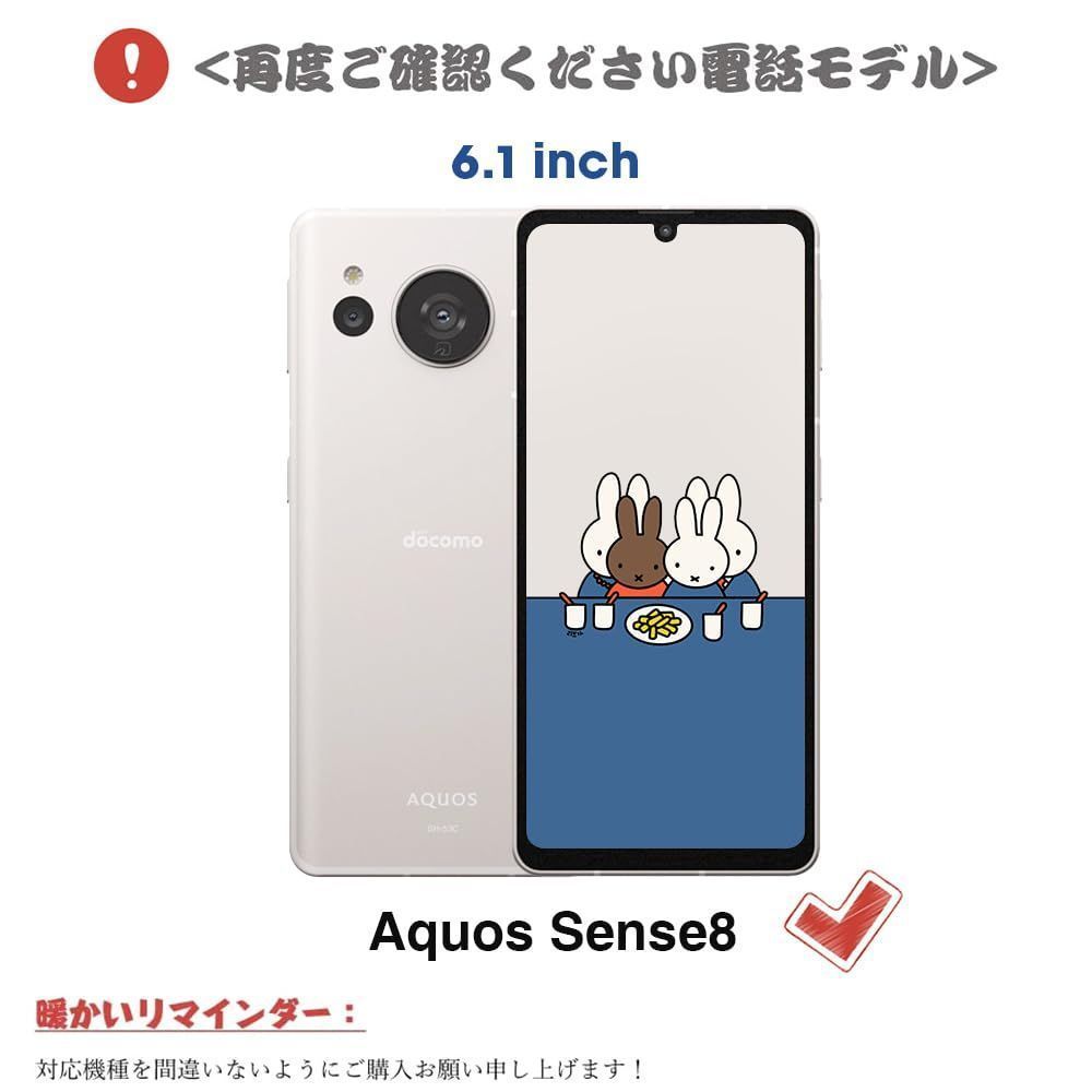 【送料無料】MAGICASE For AQUOS sense8 ケース 手帳型 SHG11 ケース SH-54D スマホケース かわいい 贈り物 おしゃれな カード収納 アクオス センス8 ケース 可愛い 人気 シャープ ファッショ 動物 兎柄 