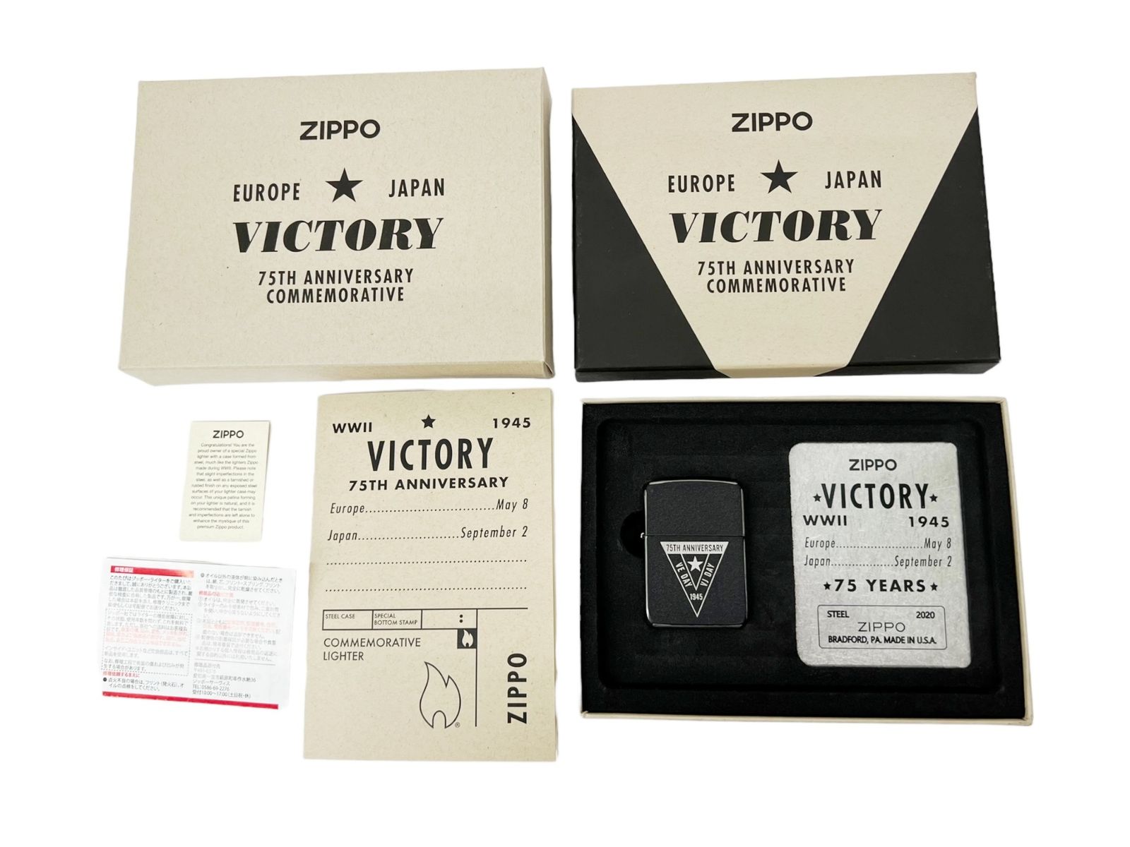 zippo (ジッポー)2020年製 第二次世界大戦 終戦75周年記念1941