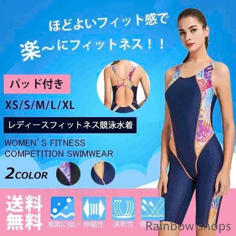 【新品未使用タグ付き】bibiy 水着1ST SWIMSUIT スイムウェア bibiy Bibiy ビビィ ワンピース 水着 スイムウェア の通販 by
